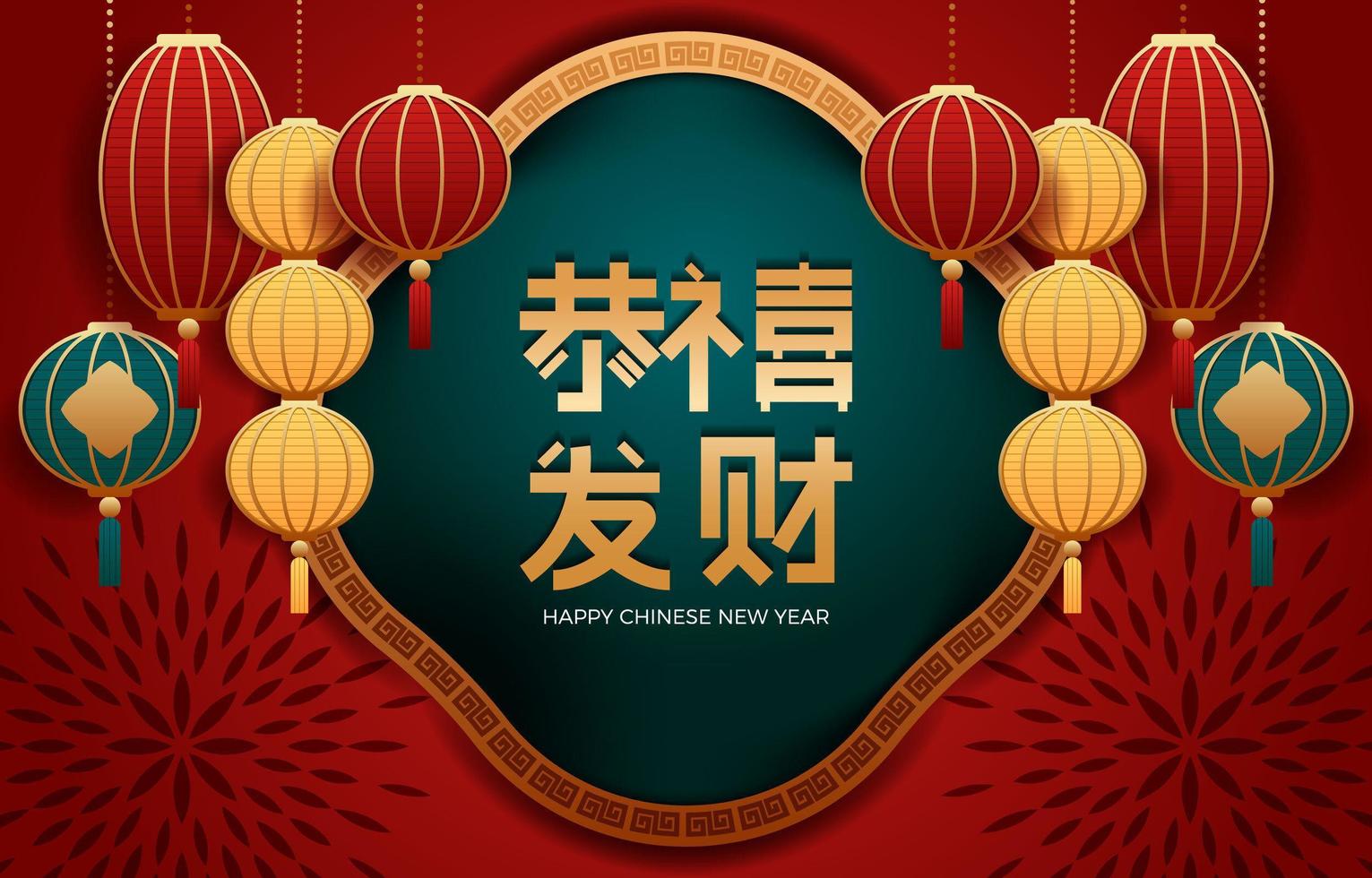 Chinese New Year Background Concept vector
