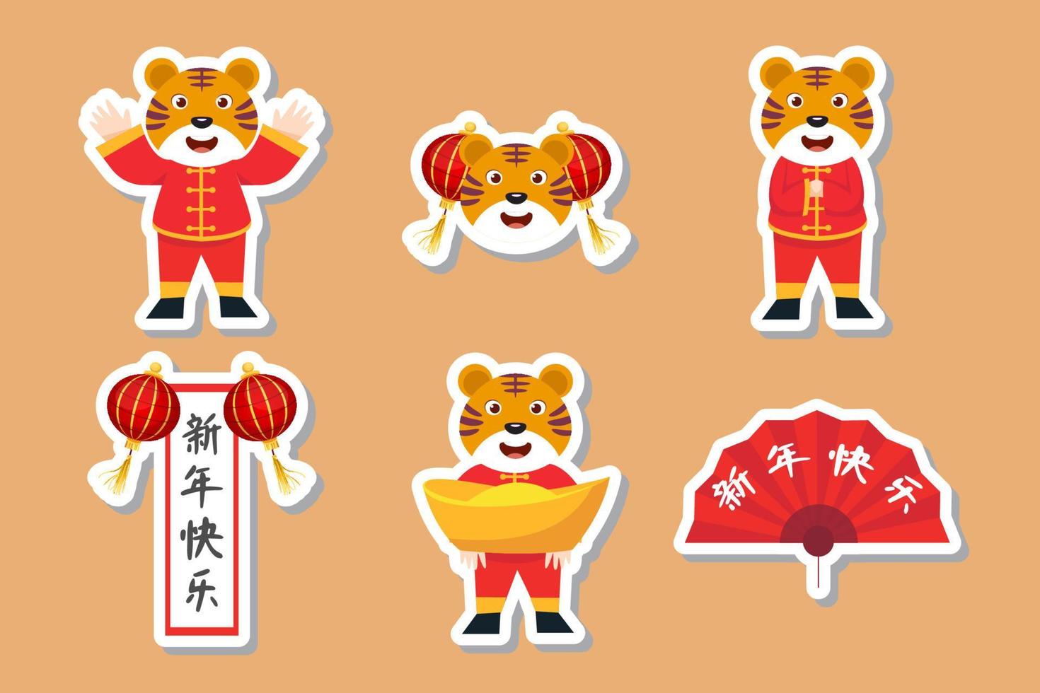 Chinese New Year The Year of Tiger Sticker 4398888 Vector Art at