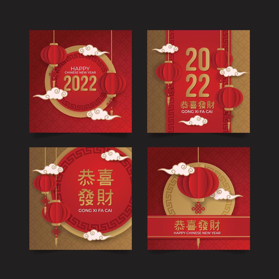 Chinese New Year Red Lantern Social Media Design Template vector