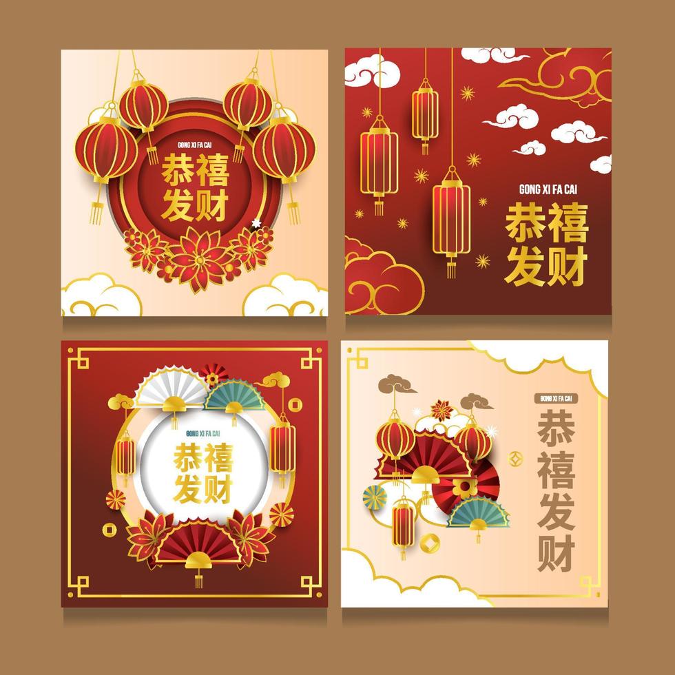 Chinese New Year Lantern Social Media Template vector