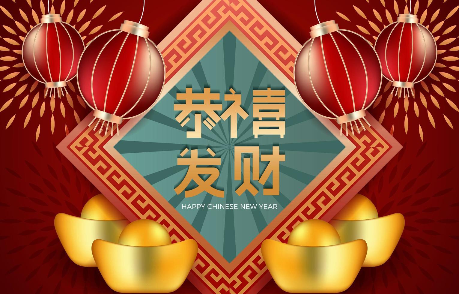 Chinese New Year Background Concept vector