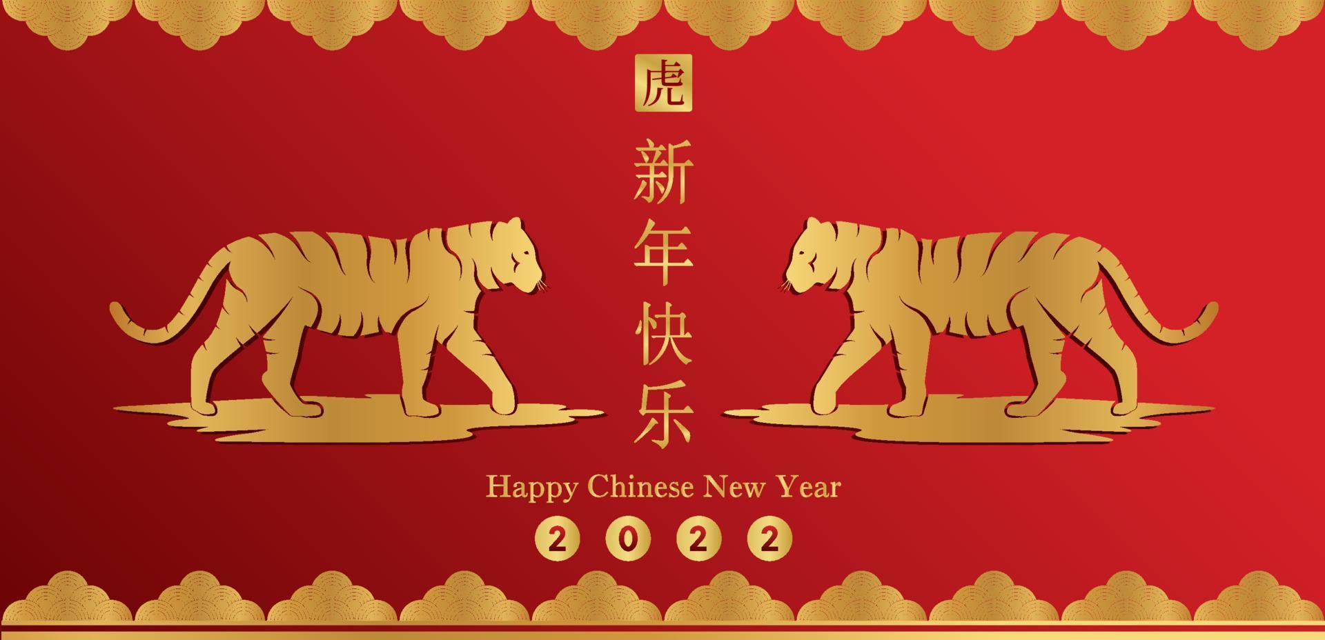 Happy Chinese new year 2022, Tiger Zodiac sign on red color background. Asian elements with craft tiger paper cut style. Chinese Translation happy new year 2022, year of the Tiger Vector EPS10.