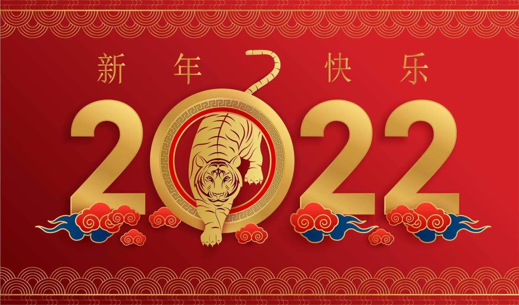 Feliz año nuevo chino 2022, signo del zodíaco tigre sobre fondo de color rojo. elementos asiáticos con estilo de corte de papel de tigre artesanal. traducción al chino feliz año nuevo 2022, año del tigre vector eps10.