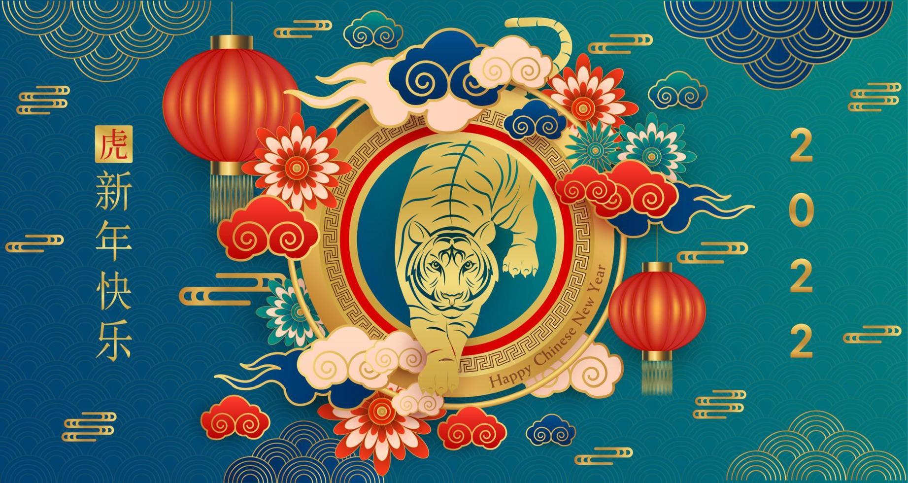 Happy Chinese new year 2022, Tiger Zodiac sign on blue color background. Asian elements with craft tiger paper cut style. Chinese Translation happy new year 2022, year of the Tiger Vector EPS10.