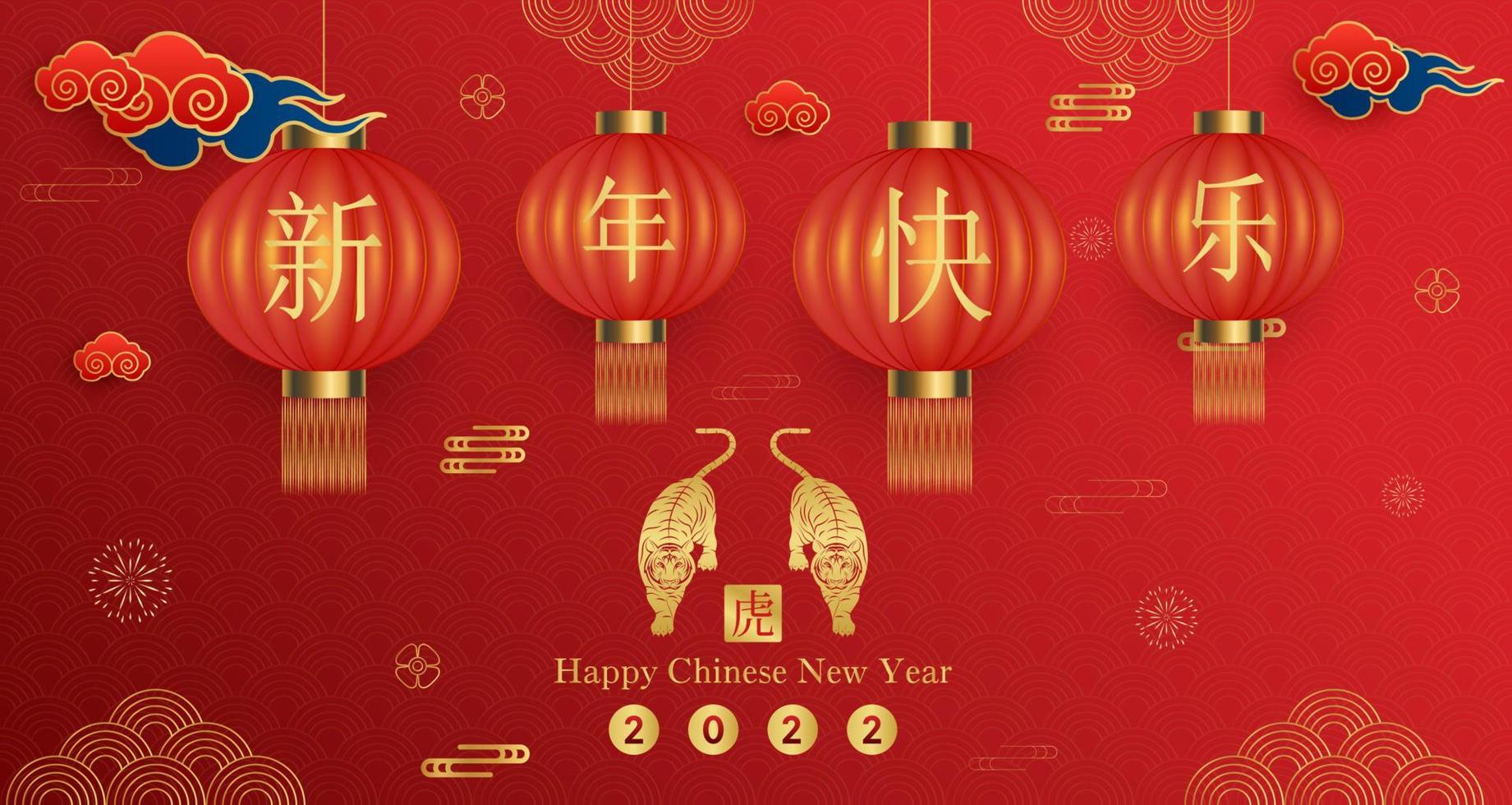 Happy Chinese new year 2022, Tiger Zodiac sign on red color background. Asian elements with craft tiger paper cut style. Chinese Translation happy new year 2022, year of the Tiger Vector EPS10.