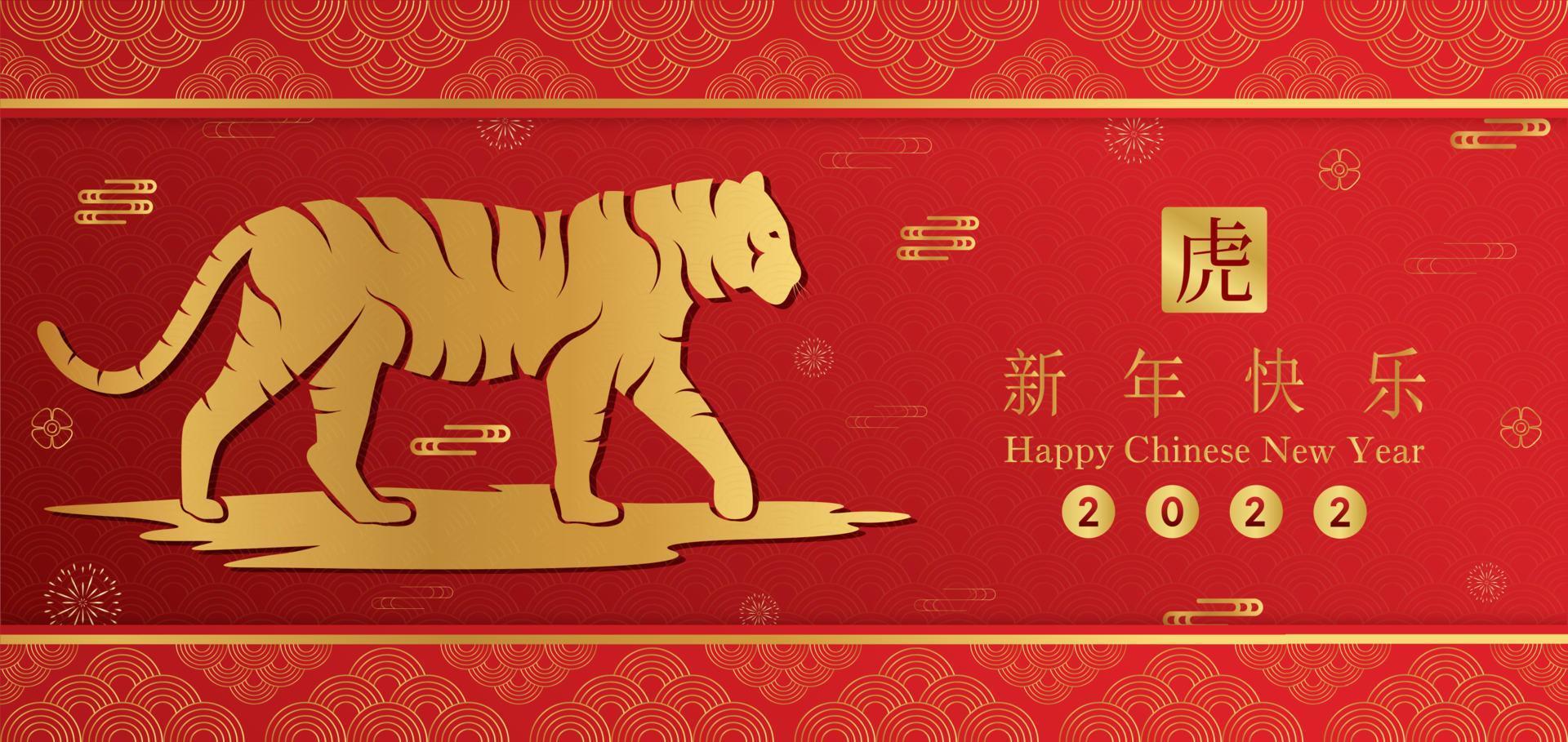 Happy Chinese new year 2022, Tiger Zodiac sign on red color background. Asian elements with craft tiger paper cut style. Chinese Translation happy new year 2022, year of the Tiger Vector EPS10.