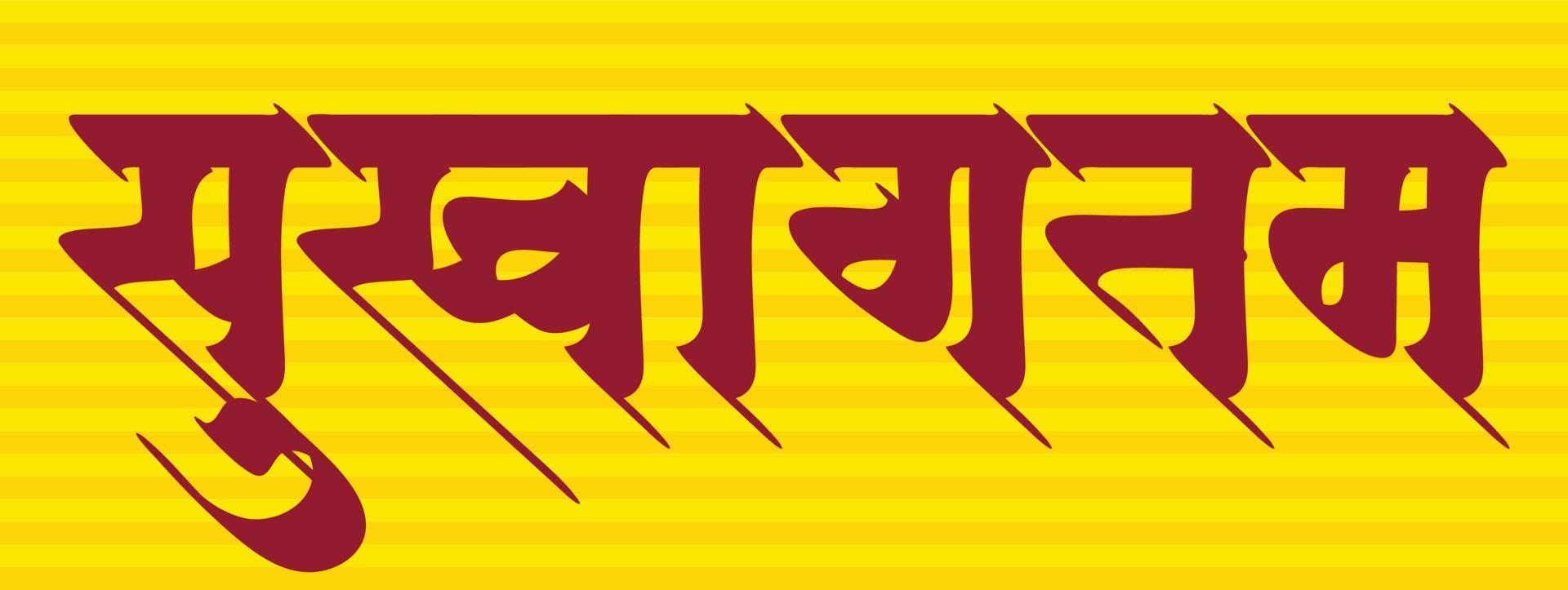 Swagat' or 'Swagatam' means welcome in Indian language Hindi and Marathi, the expressive word in Indian language vector