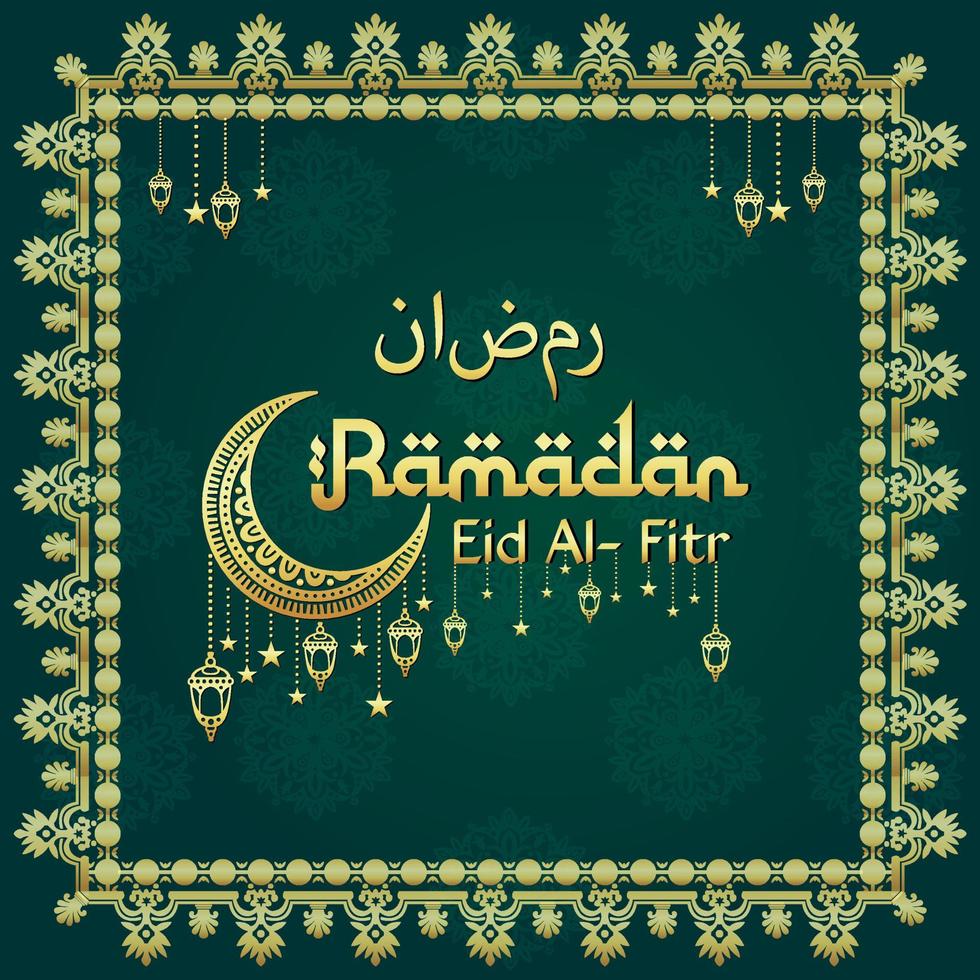 Ramadan Kareem Luxury Exclusive Background Template vector