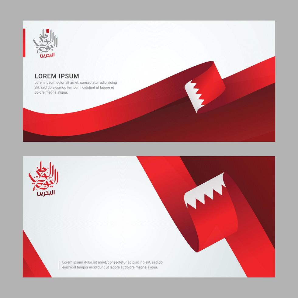 Bahrain national day celebration greeting card vector