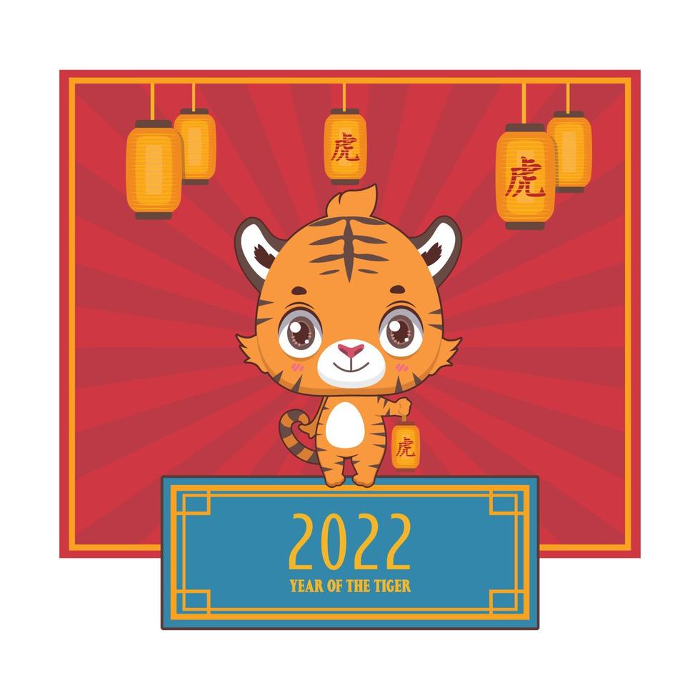 Feliz año nuevo 2022 diseño con lindo tigre y linternas sobre fondo rojo. vector