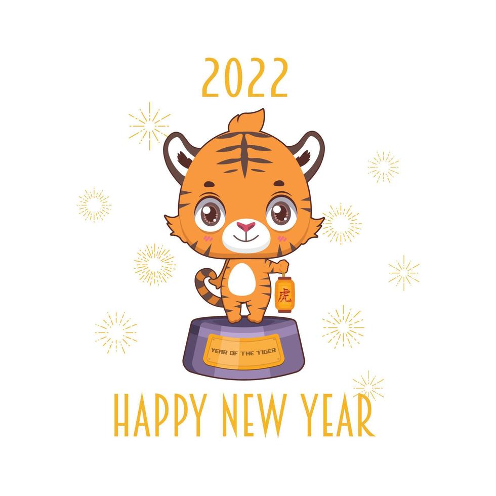 Happy New Year 2022 with cute tiger standing on a podium vector