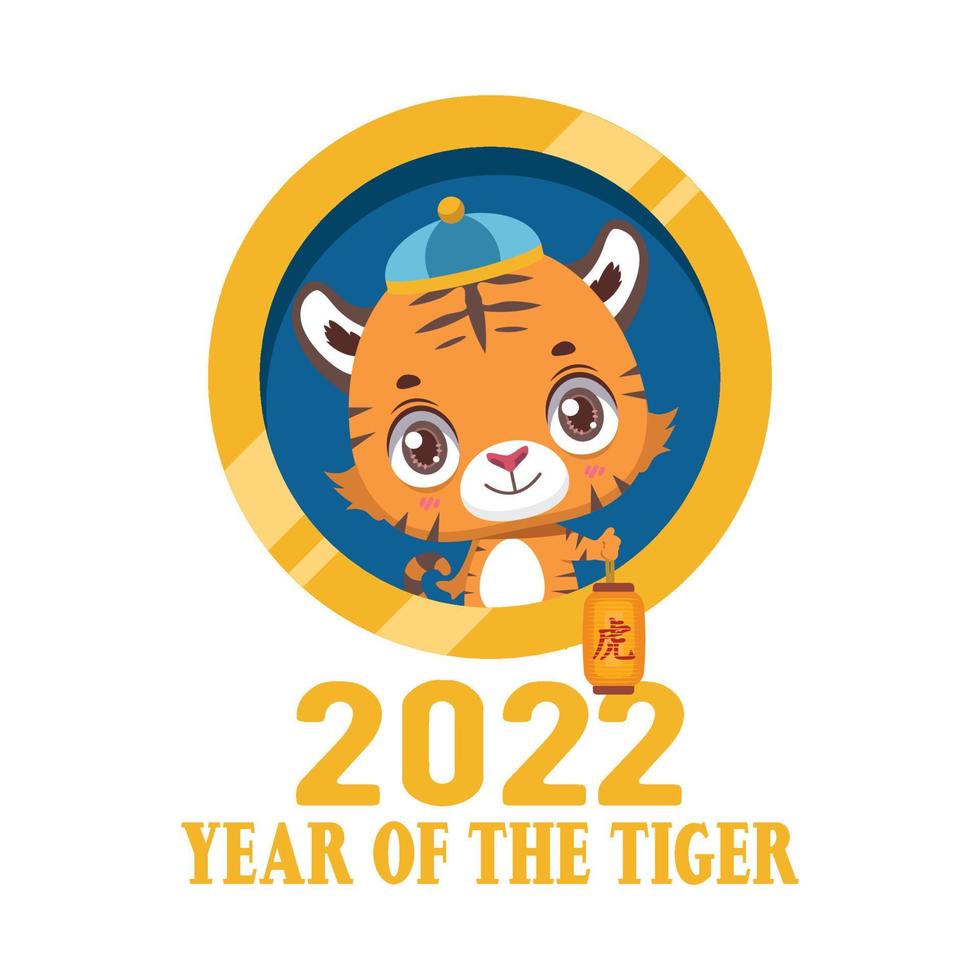 Happy Chinese New Year 2022 greeting with cute tiger vector