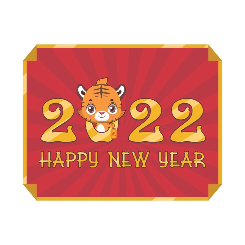 Happy New Year 2022 design with cute tiger on red background vector