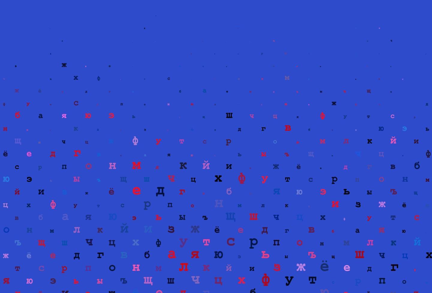 Dark red vector pattern with ABC symbols.