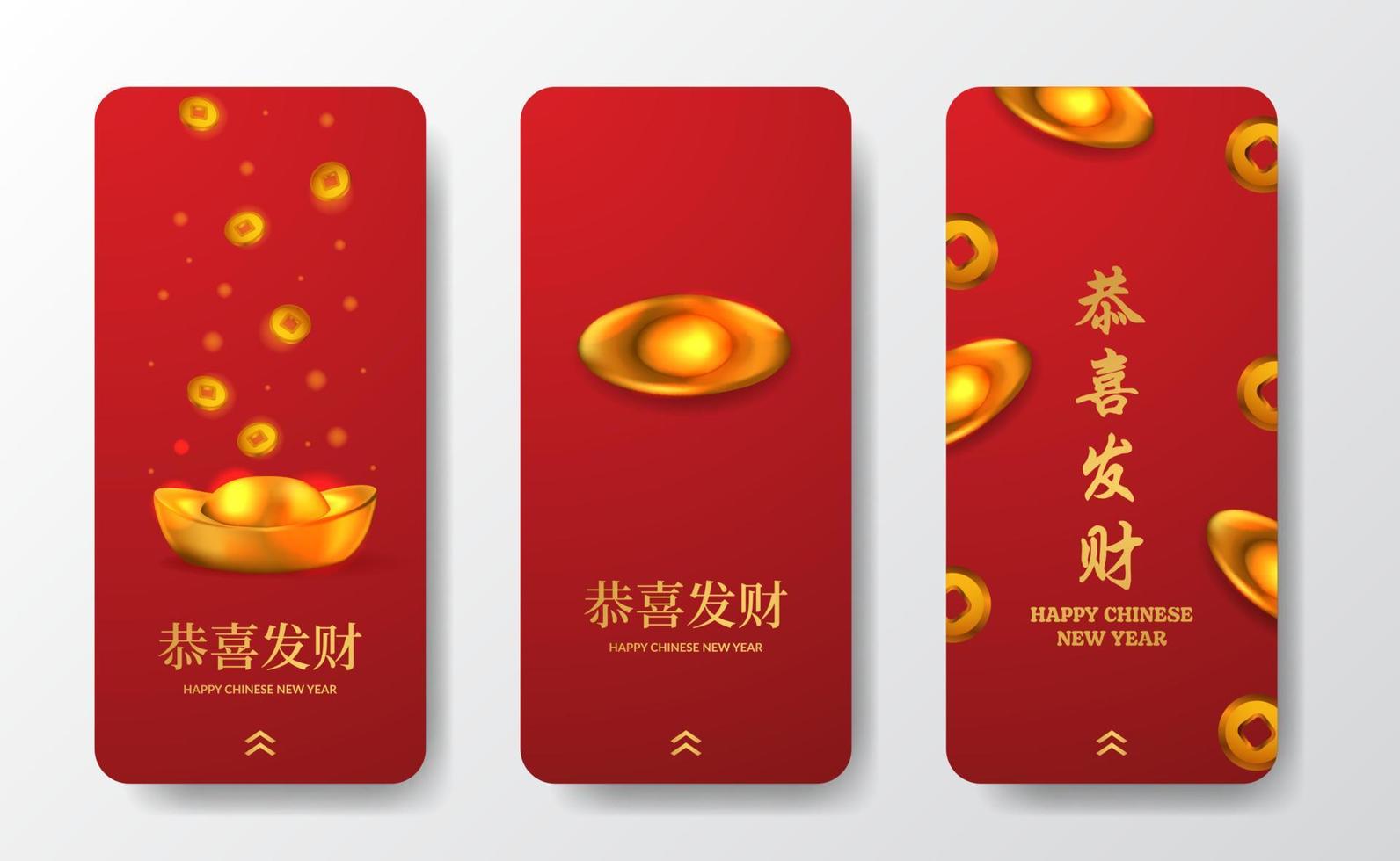 Chinese new year good fortune lucky rich wealth with golden coin 3d gold ingot sycee yuan bao money gift vector