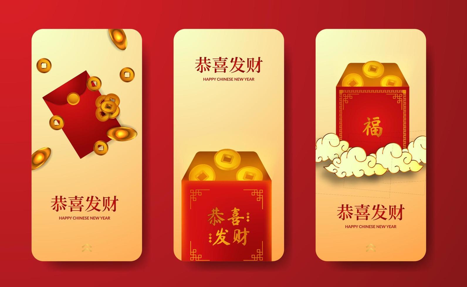 sobre rojo regalo de bolsillo riqueza buena fortuna afortunado para el año nuevo chino plantilla de historias de redes sociales vector