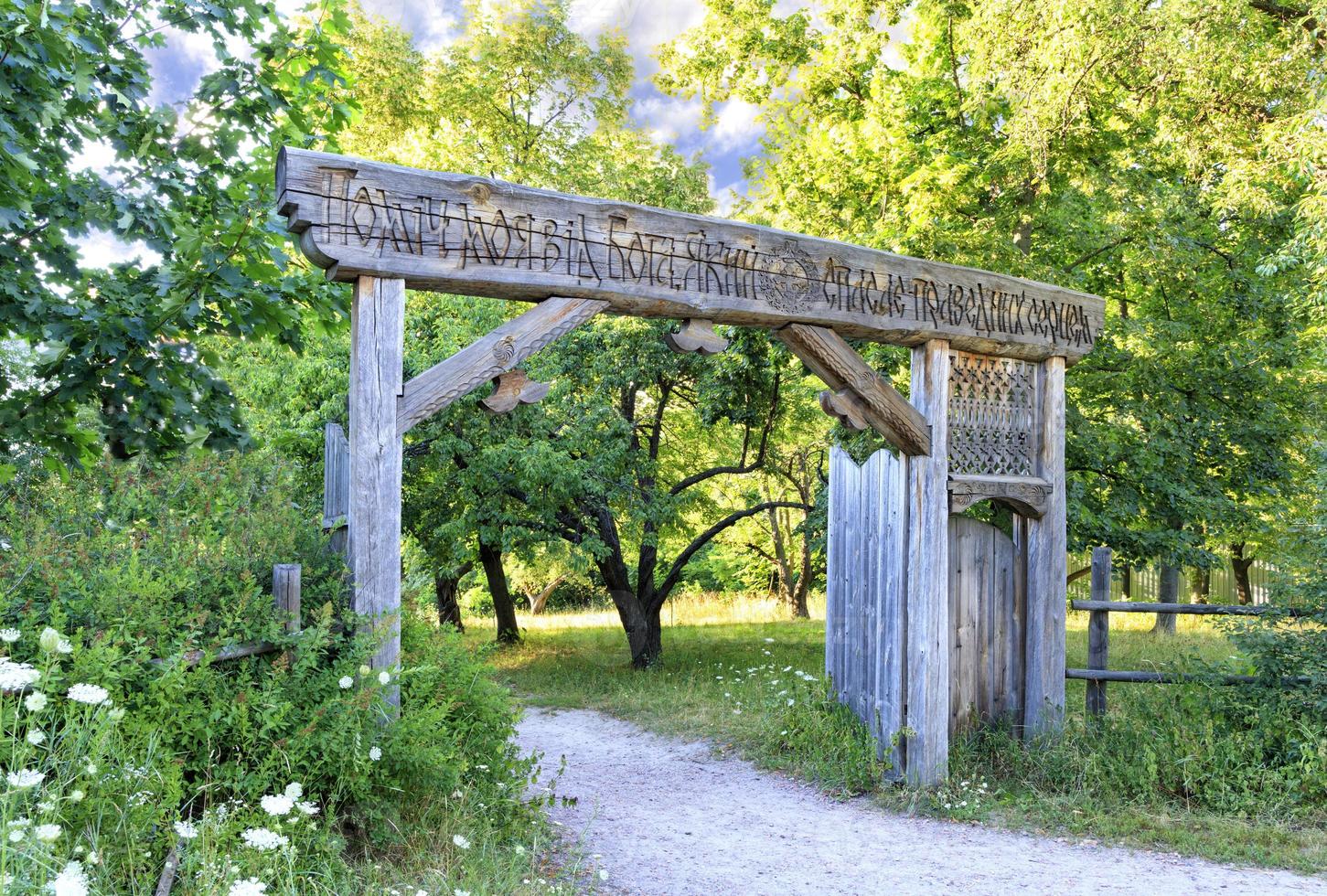 The ancient gate to the ancient Ukrainian Cossack settlement with the inscription My help is from God, who saves the righteous in heart. photo