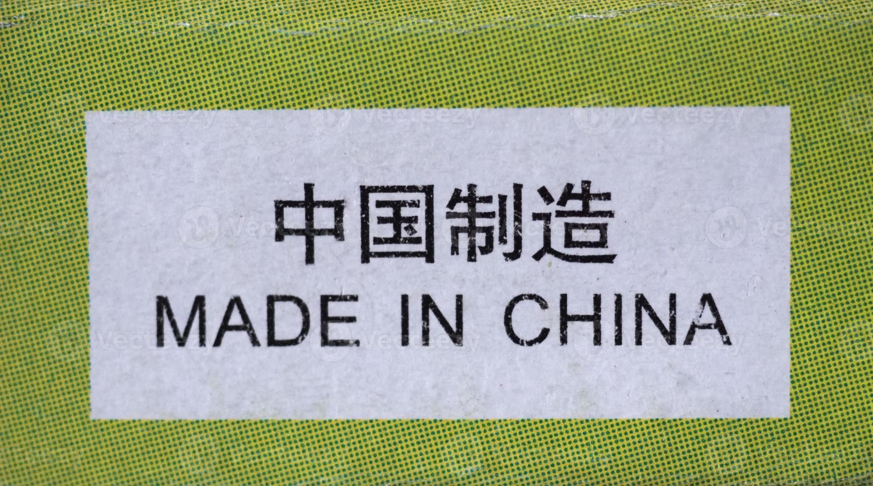 Made in China label photo