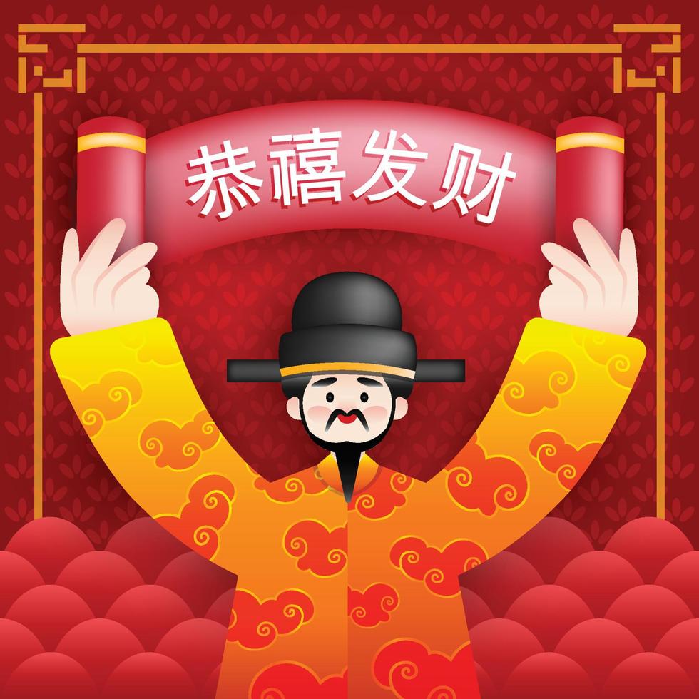 Red Gong Xi Fa Cai Greeting vector