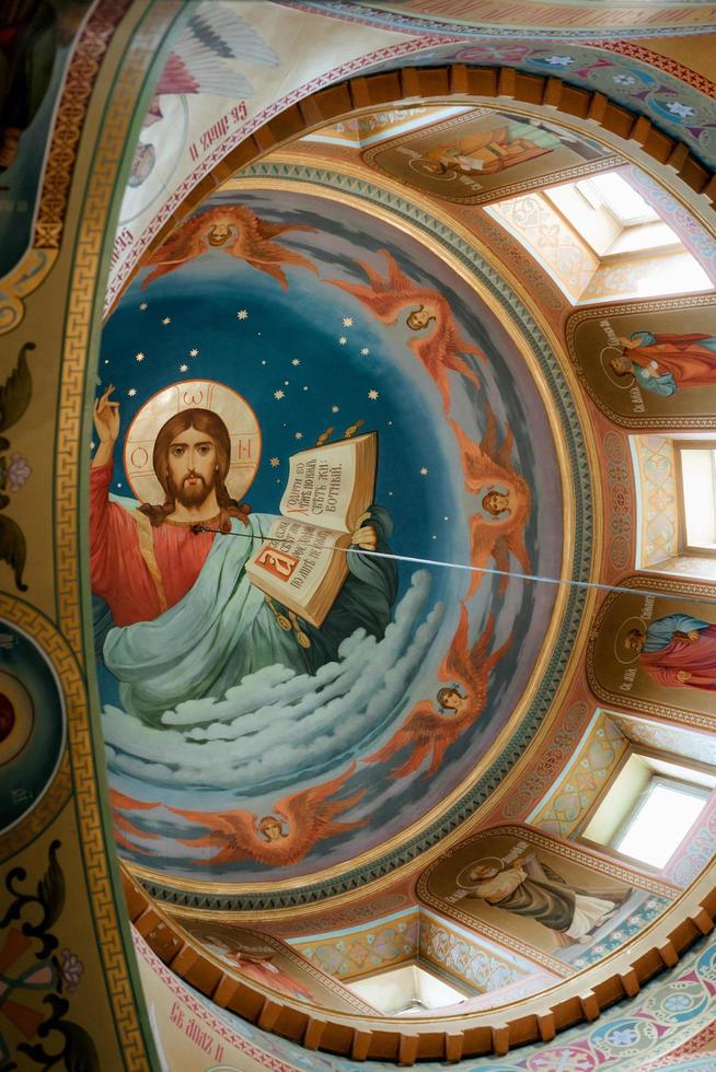 City, Country, MMM DD, YYYY - Ceiling of an orthodox church photo