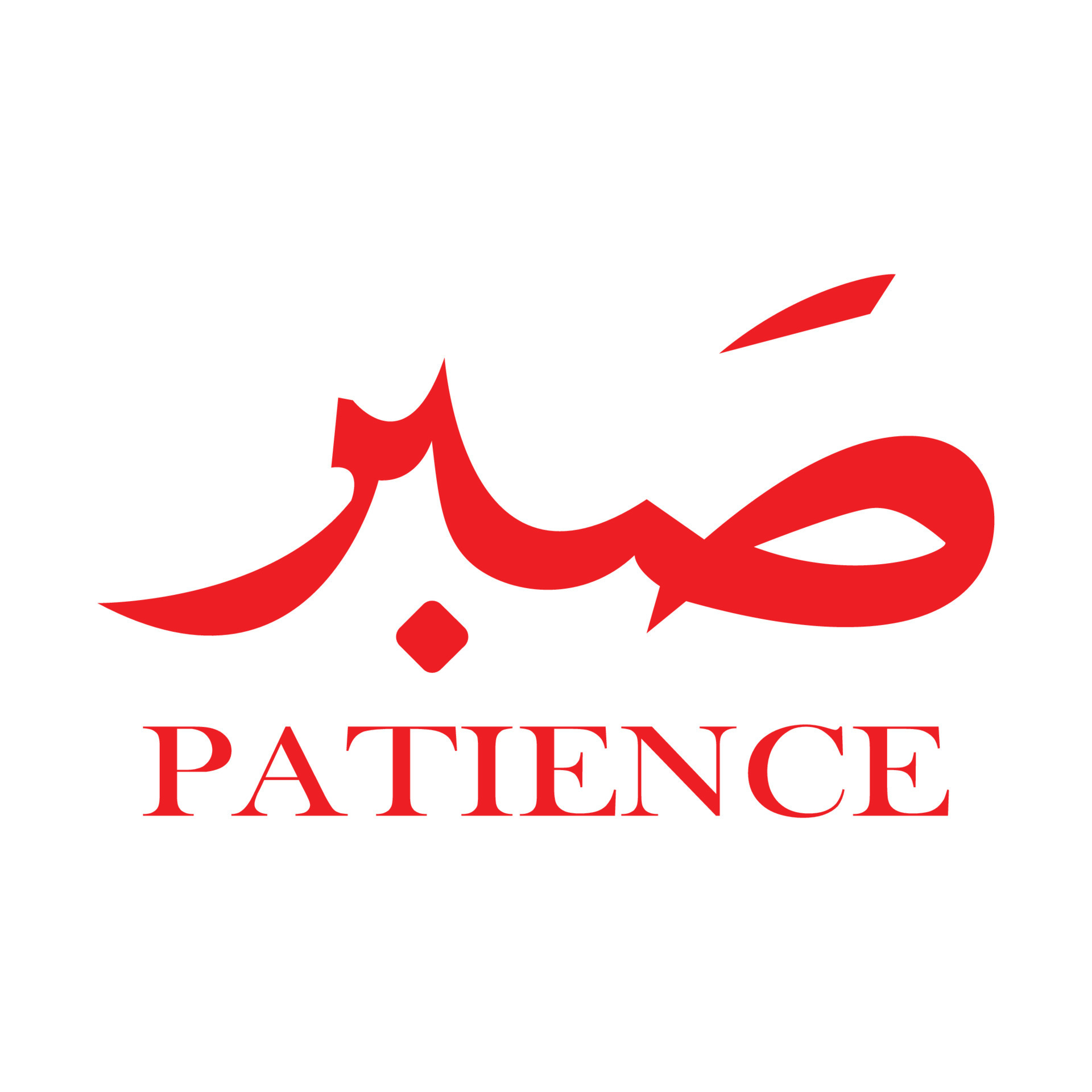 The arabic word design. Arabic calligraphy 4745885 Vector Art at Vecteezy