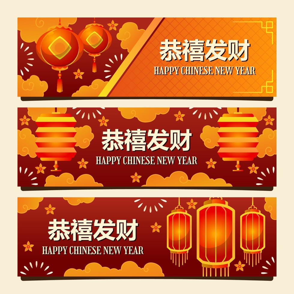 Chinese New Year Banner Collection vector