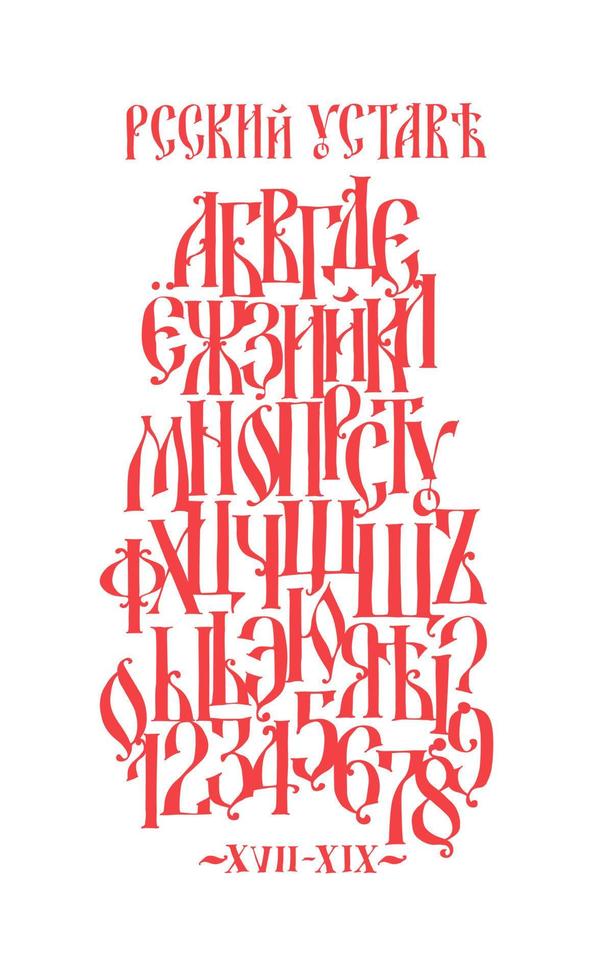 Font Russian Charter. Vector. Old Russian medieval alphabet. Set of medieval letters of 17-19 centuries. Russian gothic. Scarlet gold. All characters, letters and numbers are stored separately. vector