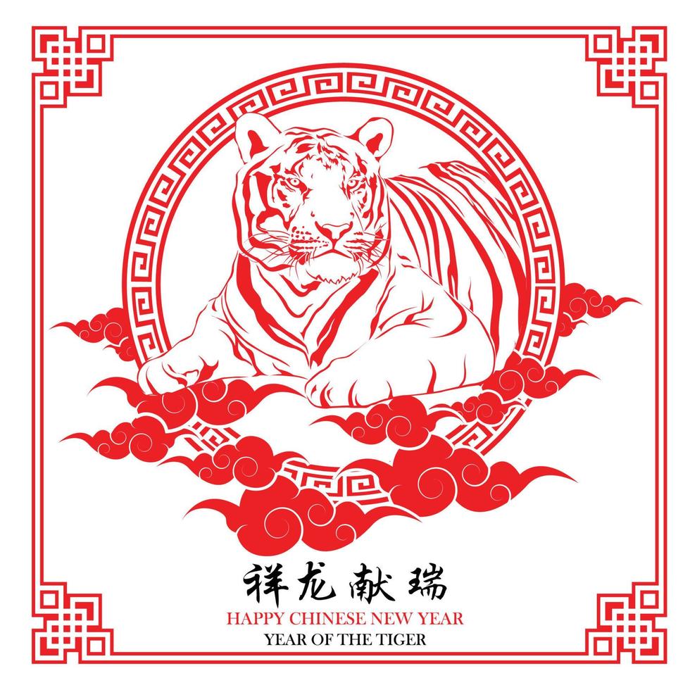 plantilla de diseño de calendario para 2022, el año del tigre según el calendario  chino o oriental, con una ilustración del tigre. tabla horizontal con  calendario para 2022. vector 3598278 Vector en Vecteezy