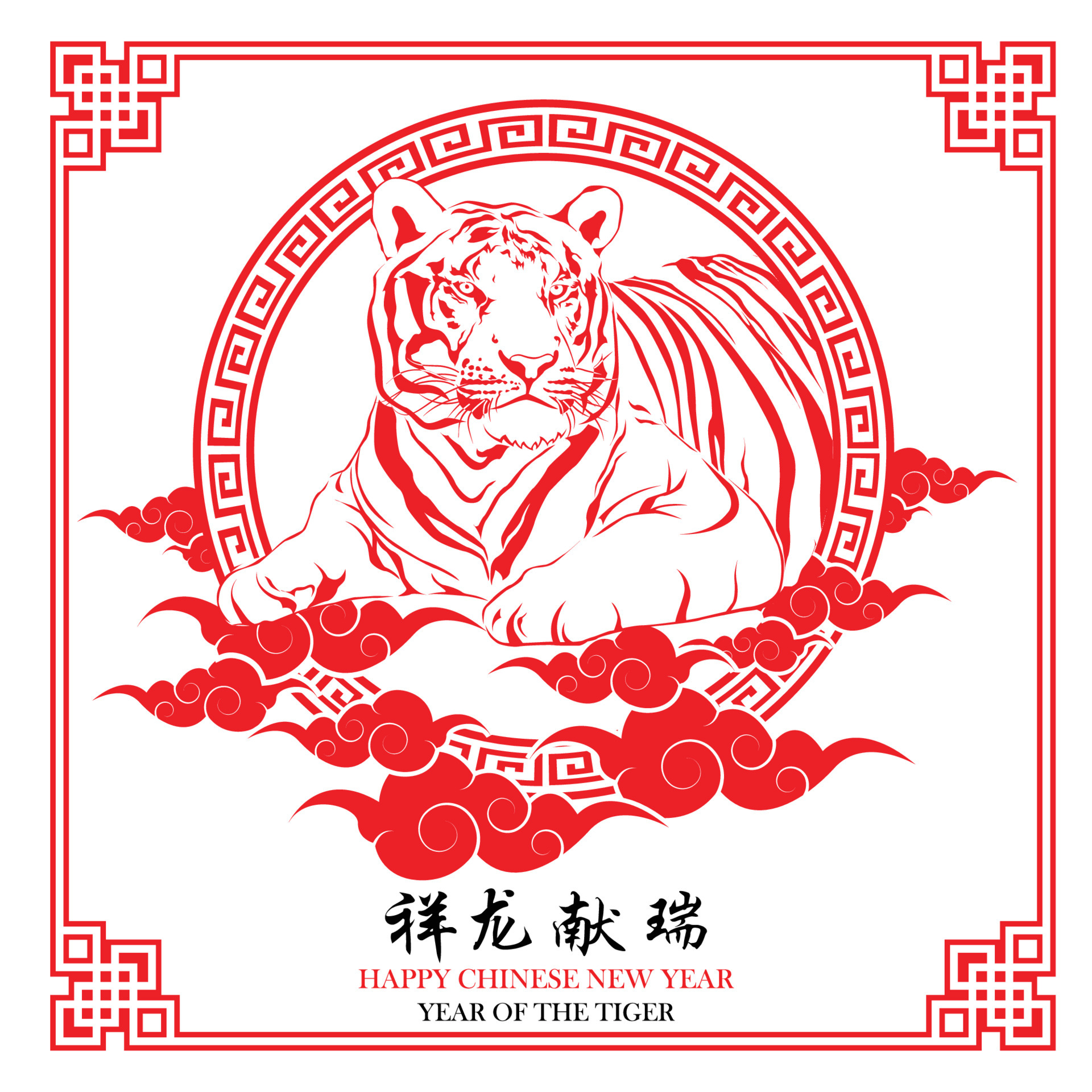 Símbolo Del Año 2022 Para La Decoración Del Calendario. Noviembre 2022. Año  Nuevo Del Tigre Según El Calendario Chino U Oriental. Linda Ilustración  Vectorial En Estilo De Dibujo A Mano Ilustraciones svg