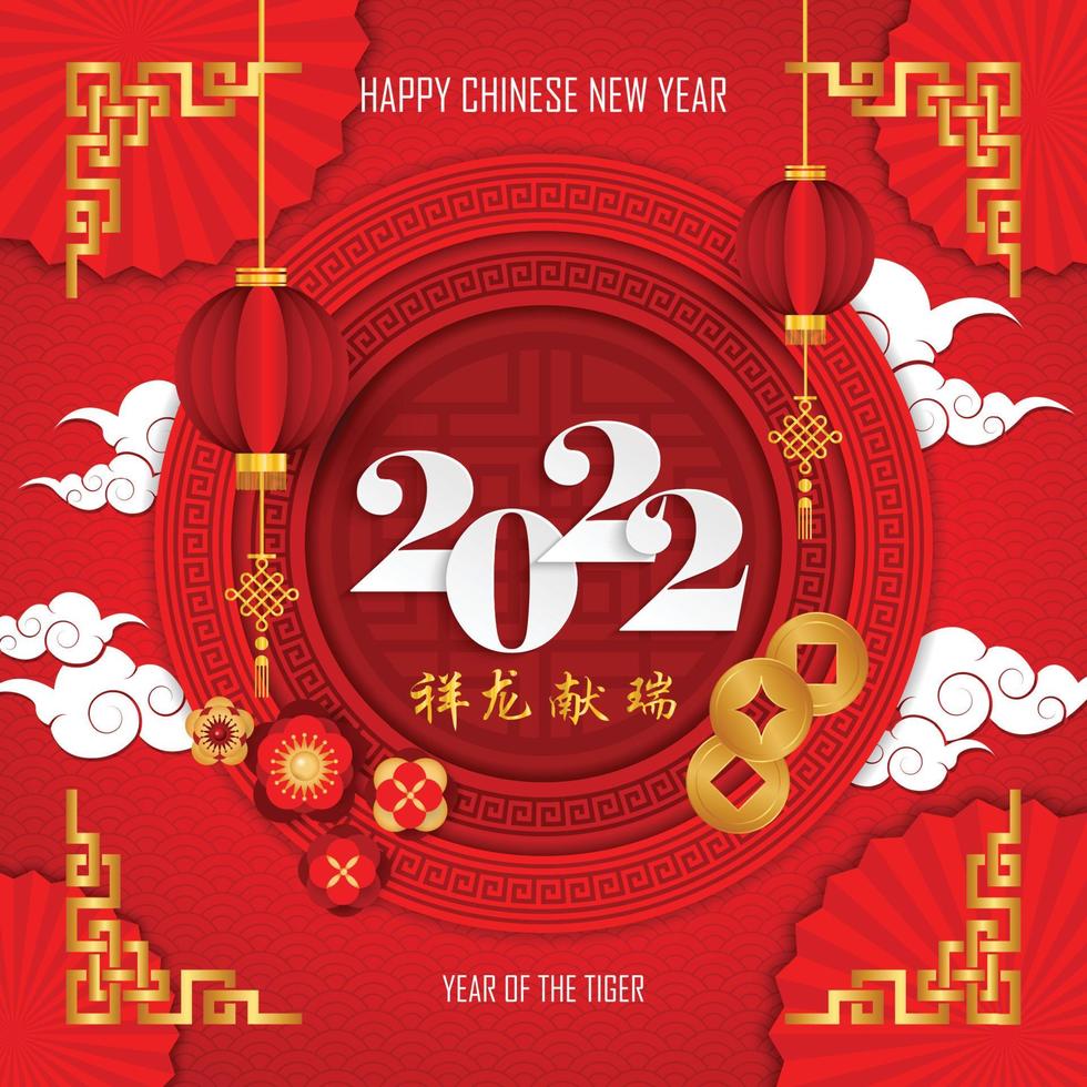 Happy Chinese New Year 2022 in golden Chinese pattern frame Chinese wording translation Chinese calendar for the tiger of tiger 2022 vector