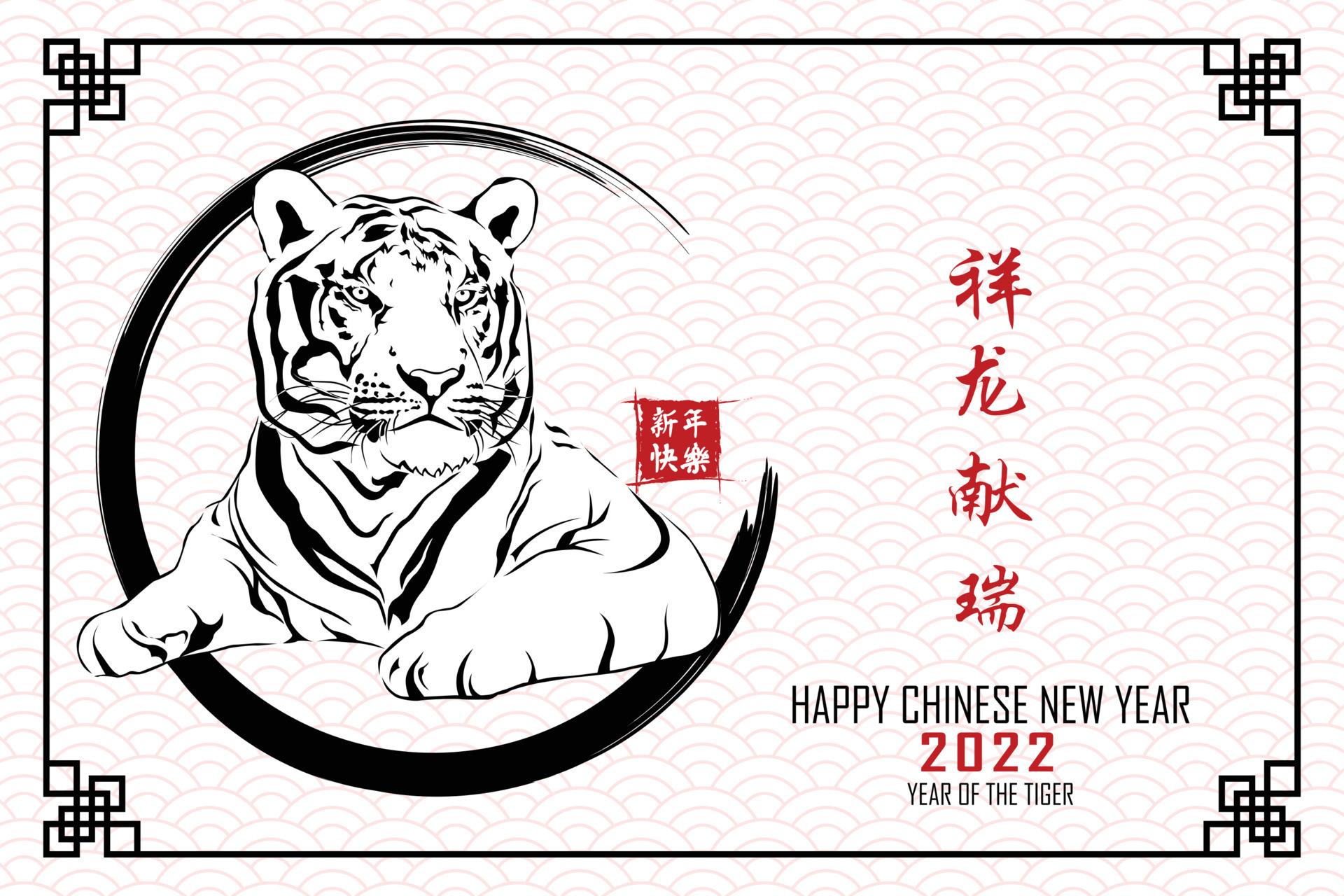 Chinese New Year 2022 Year Of The Tiger With Red Tiger Head Lying In 