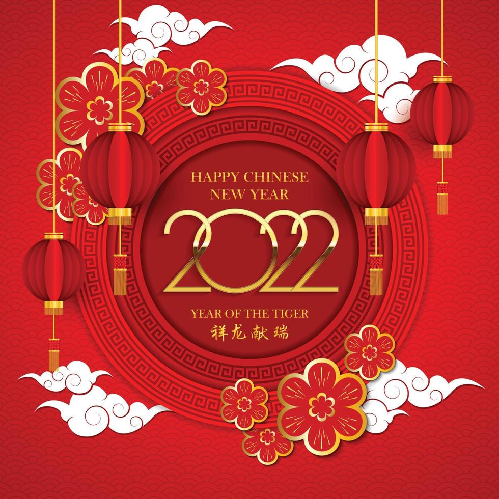 Happy Chinese New Year 2022 in golden Chinese pattern frame Chinese wording translation Chinese calendar for the tiger of tiger 2022 vector