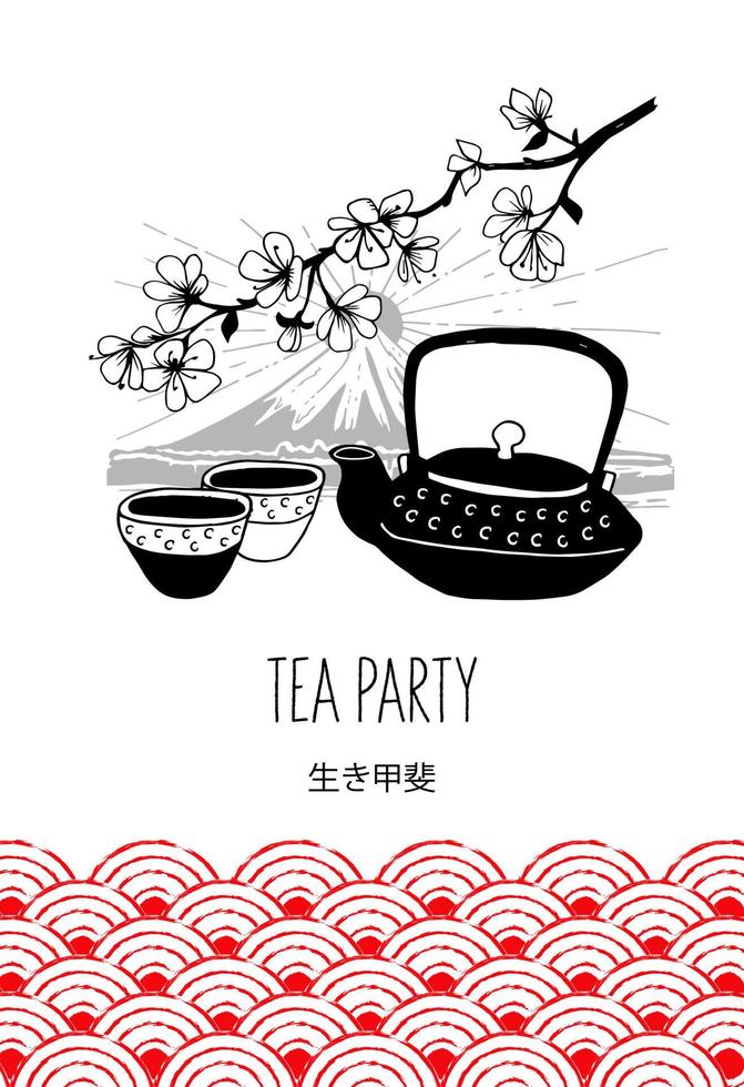 Ceremonia del té. tetera y cuenco. vector ilustración en blanco y negro.