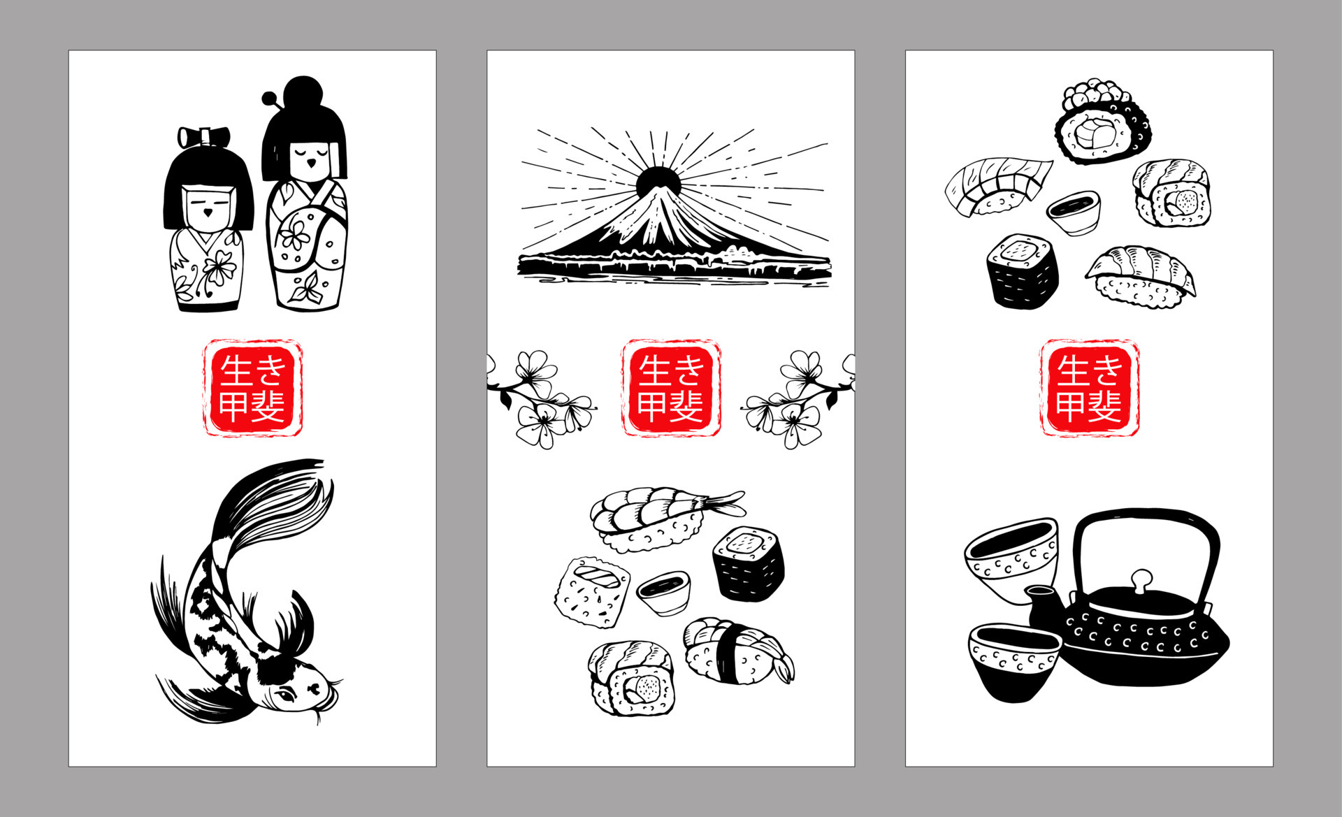 Japan. Japanese tradition. The inscription in Japanese characters