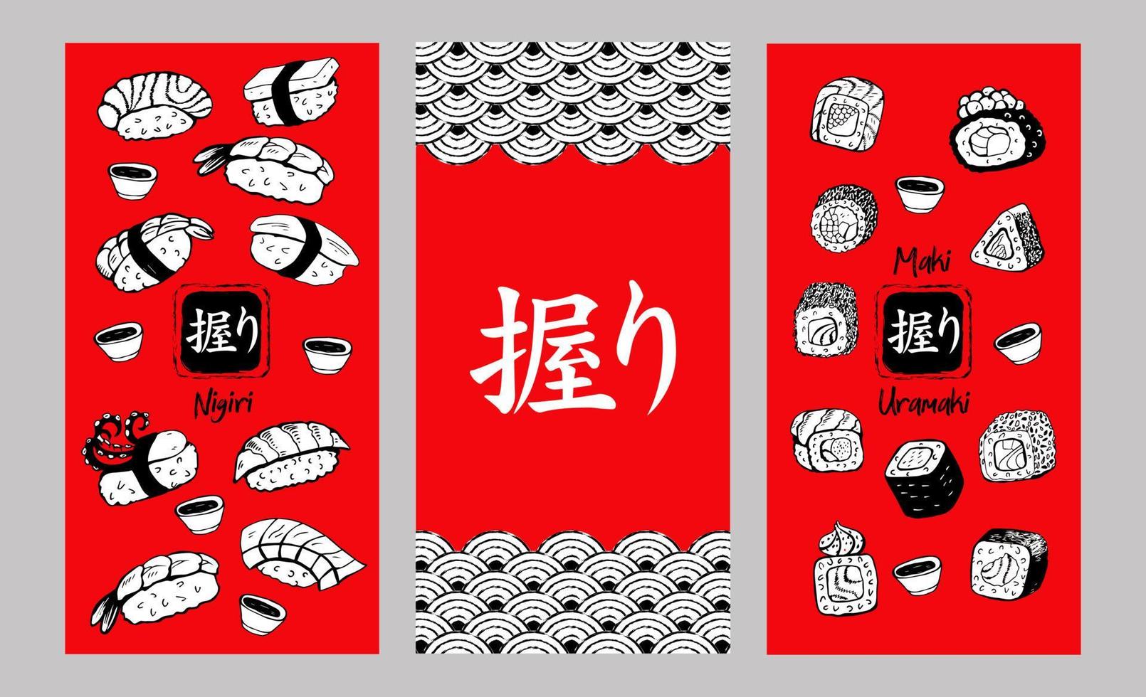 conjunto de sushi y rollos japoneses diferentes dibujados a mano. ilustración vectorial. el carácter japonés significa sushi. vector