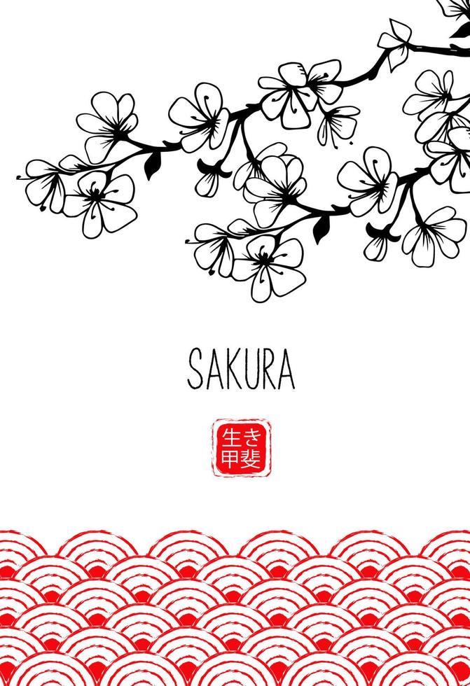 Cherry blossom twig. Vector black and white illustratio