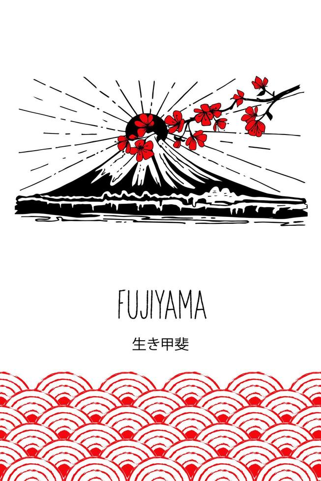 Mount Fuji. Japan. Vector black and white illustration.