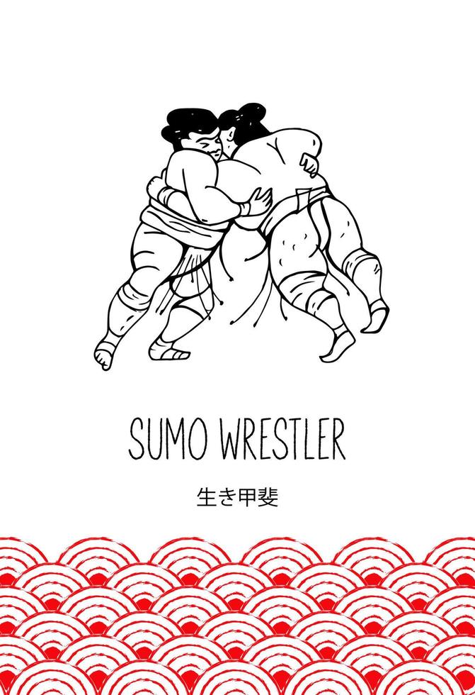Japanese sumo wrestlers . Vector illustration.