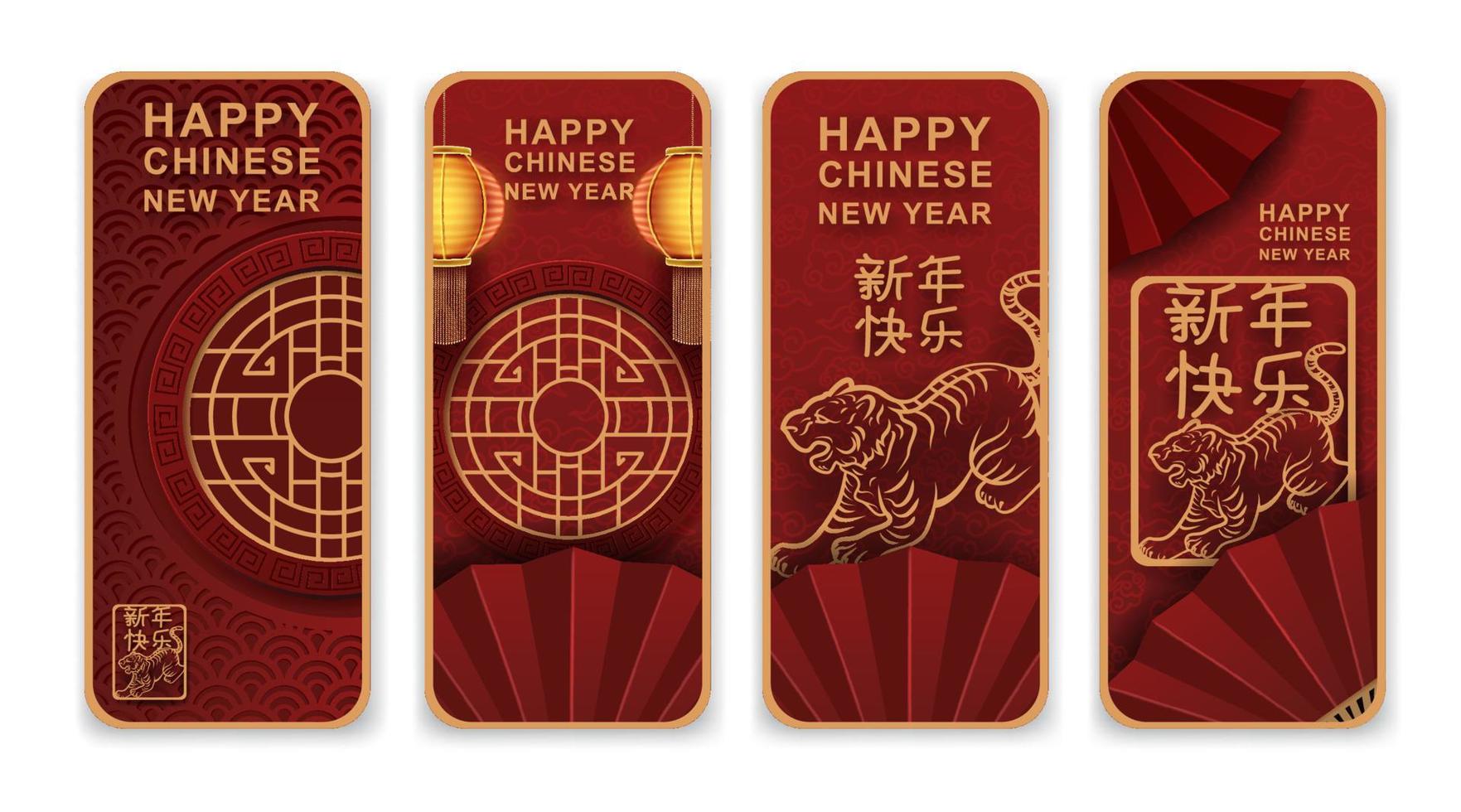 año nuevo chino y festivales con arte y artesanía en papel rojo. elementos asiáticos. traducción año nuevo chino 2022 año del tigre. vector