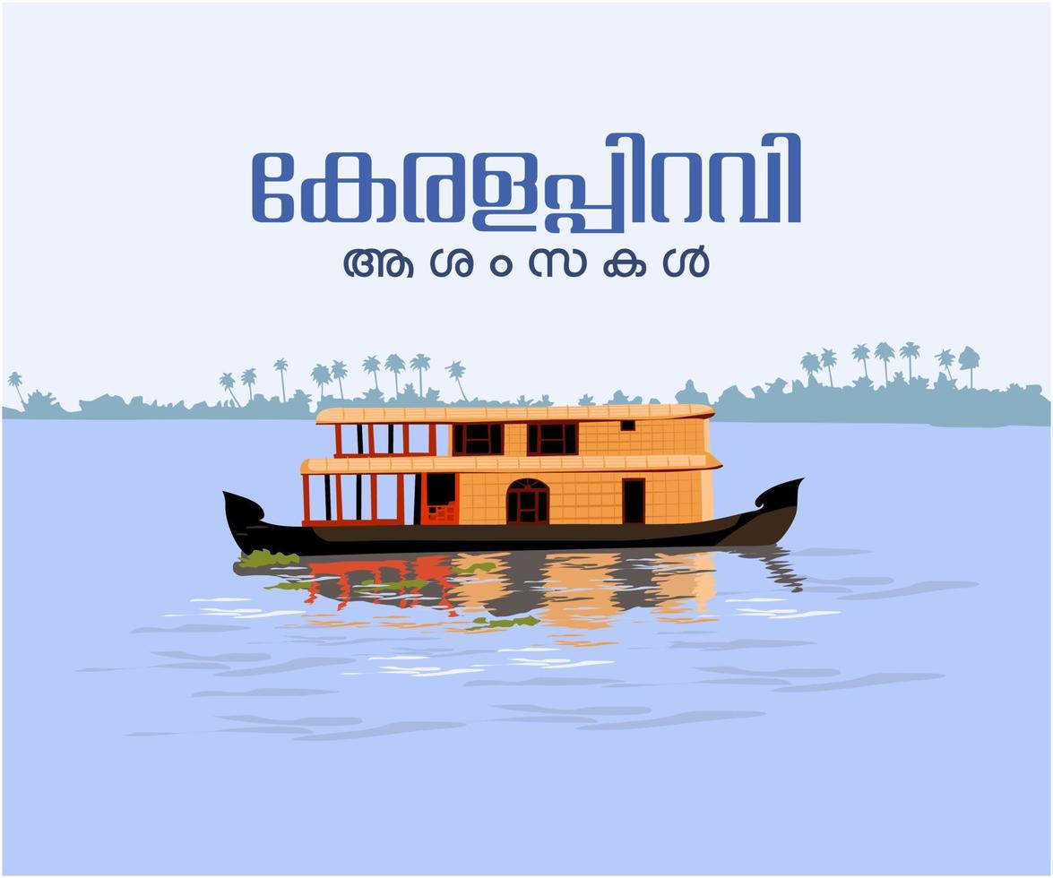 kerala en el sur de la india casa barco en vector de remanso con texto keralapiravi, significa nacimiento de kerala