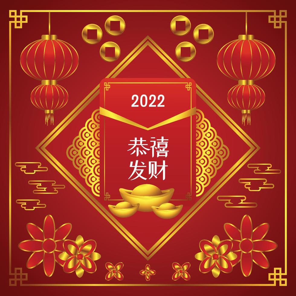 Background of Chinese New Year Red Packet vector