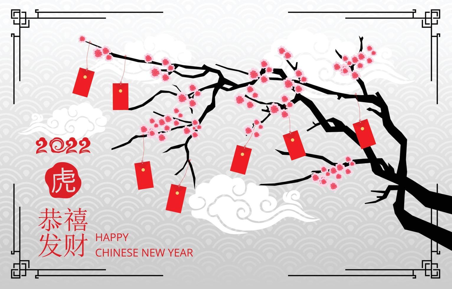 Chinese New Year Background vector