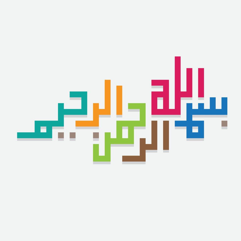 by mentioning the name of Allah with the concept of modern calligraphy vector