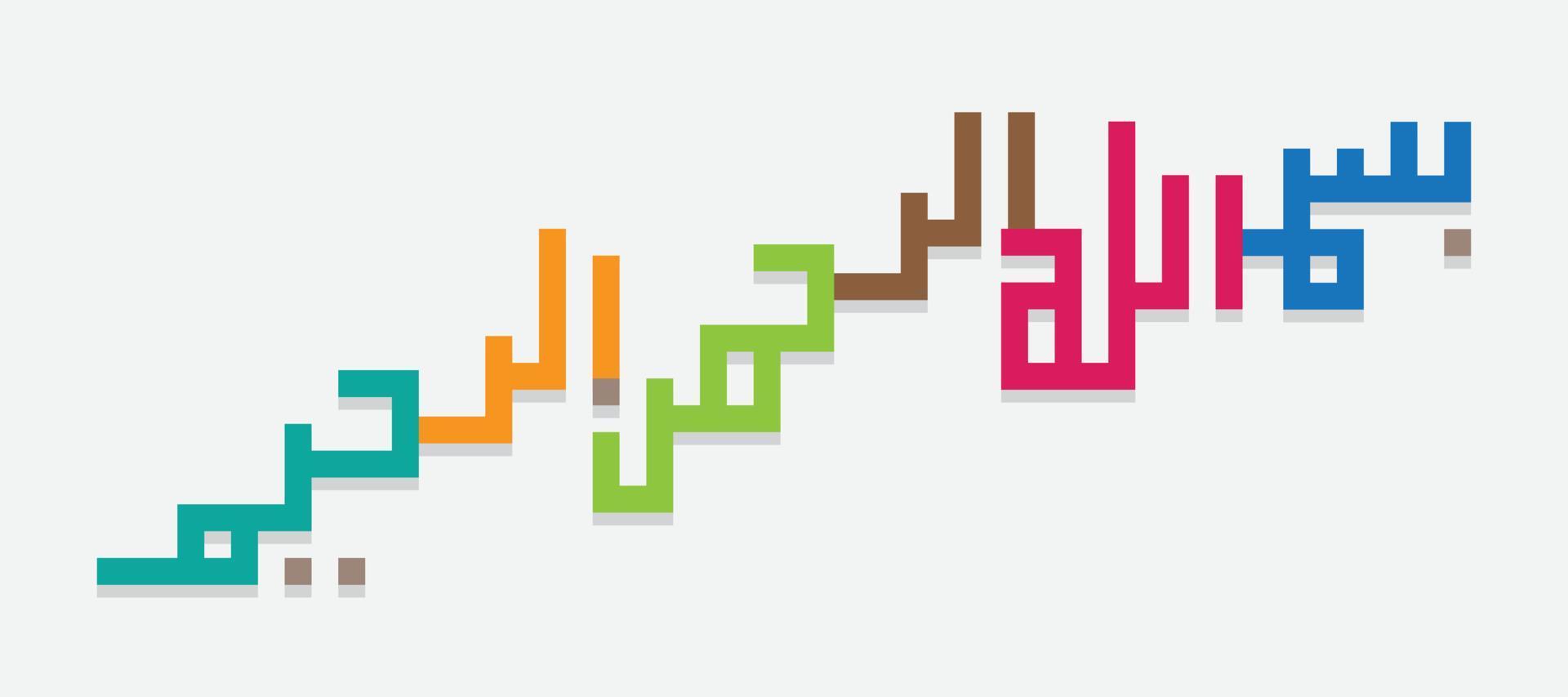 by mentioning the name of Allah with the concept of contemporary calligraphy vector