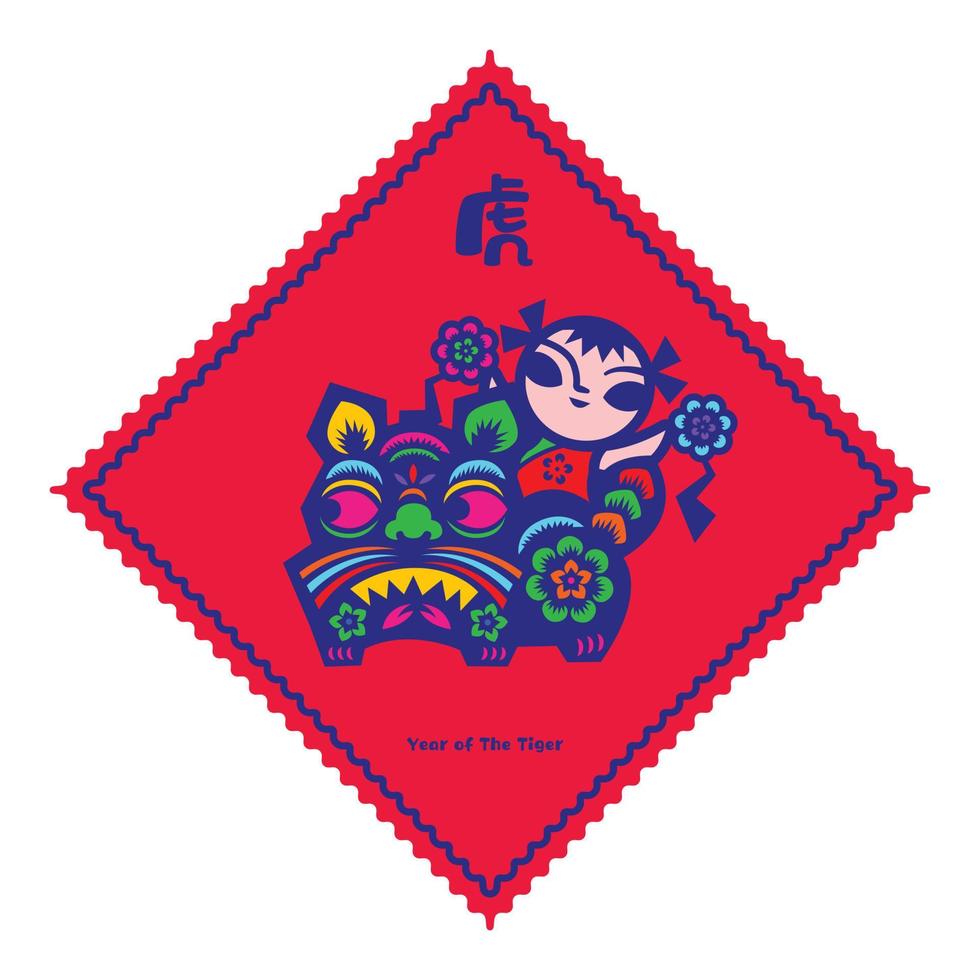 Happy chinese new year 2022. Traditional chinese spring couplet in papercut of tiger and kid pattern vector