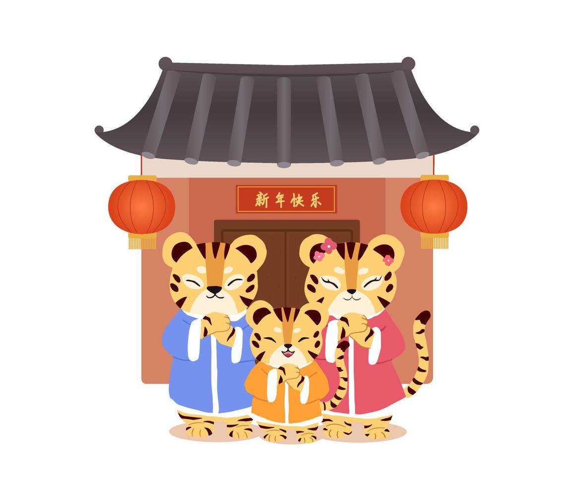 Cartoon tiger family in front of Chinese house vector