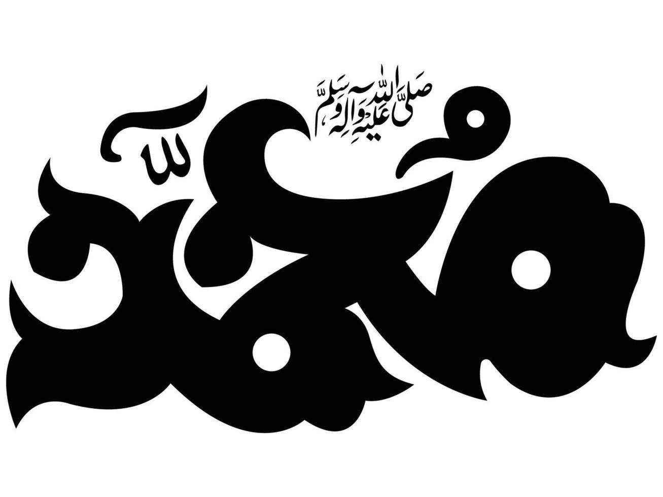 caligrafía islámica mawlid al nabi vector