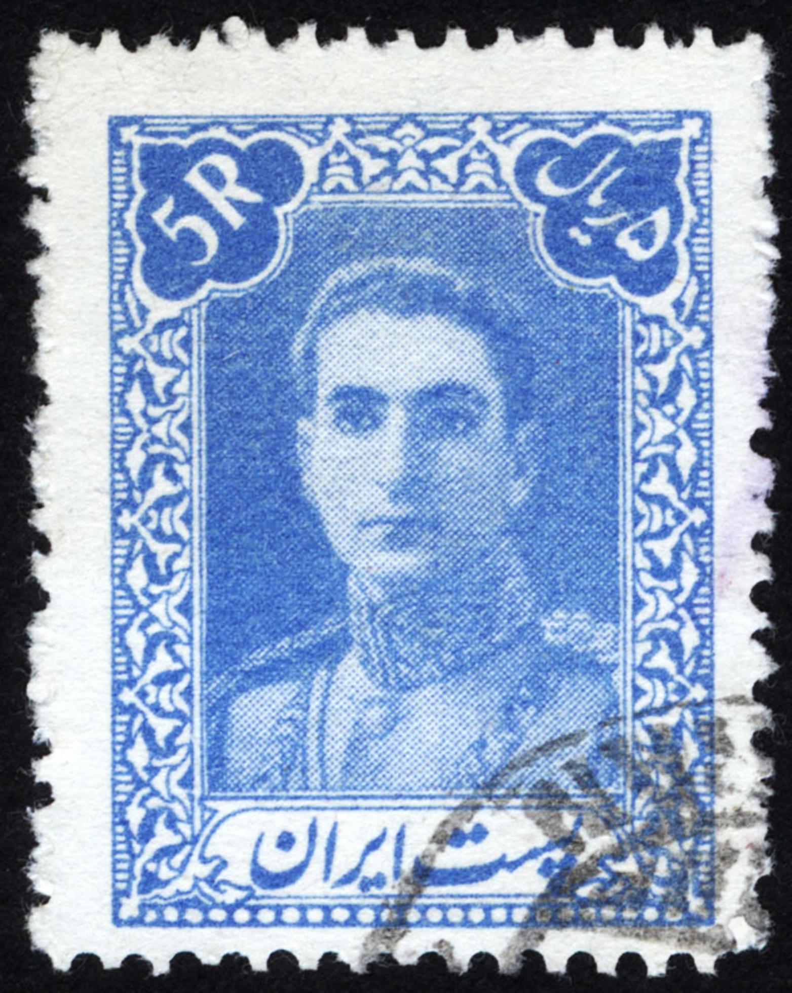 Postage stamps of the Iranian. Stamp printed in the Iranian. Stamp