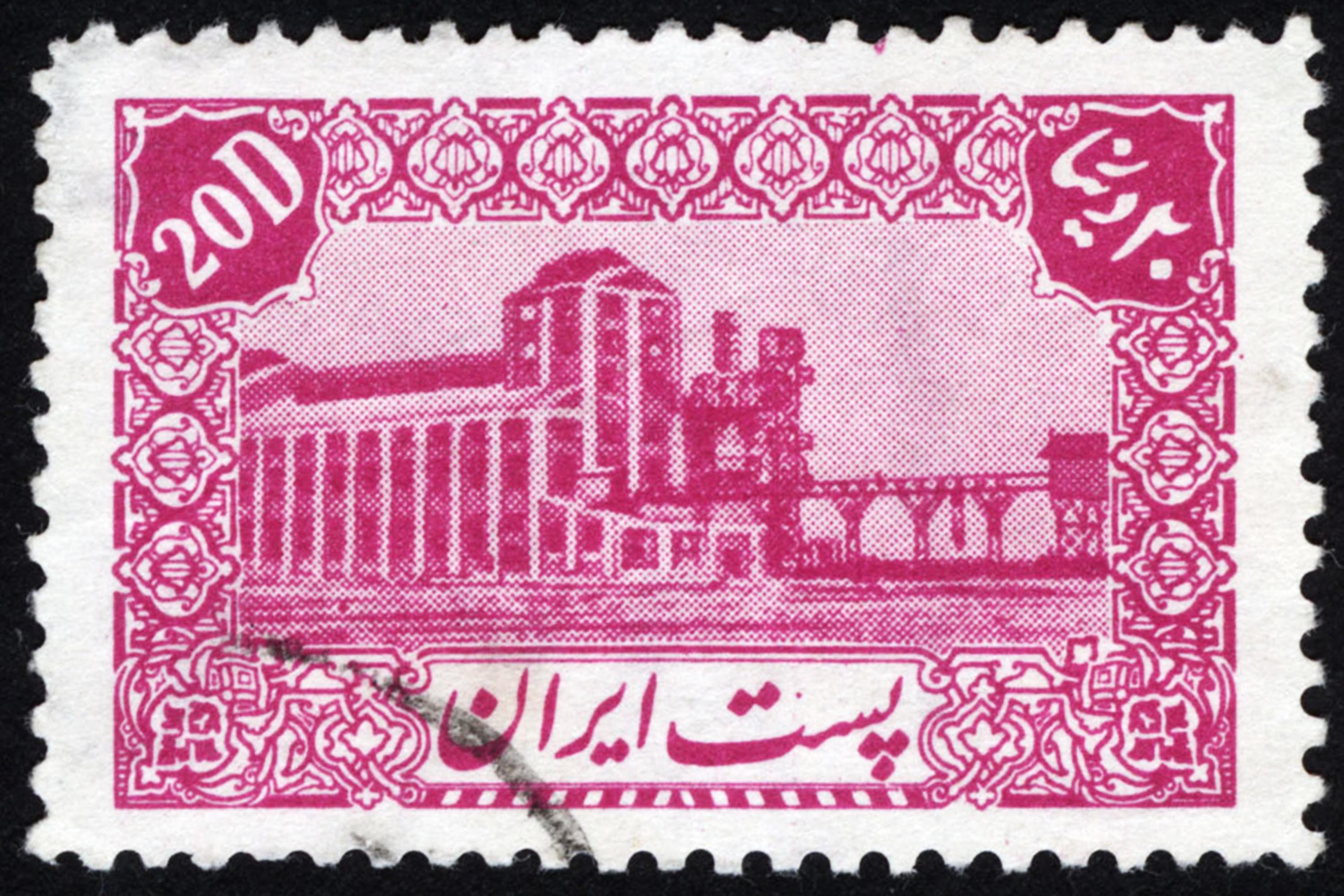 Postage stamps of the Iranian. Stamp printed in the Iranian. Stamp