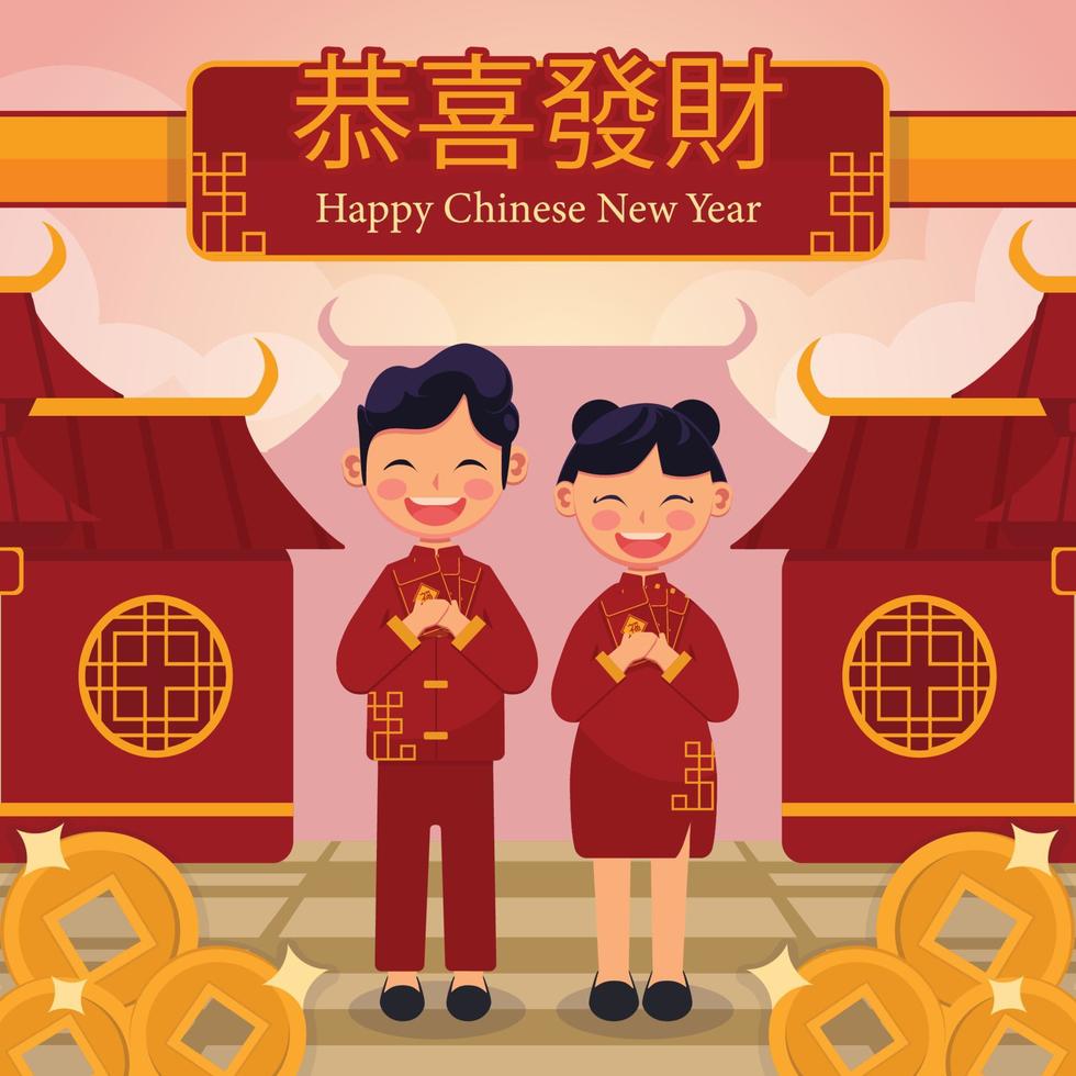 niño y niña sostienen el bolsillo rojo celebrando el año nuevo chino vector